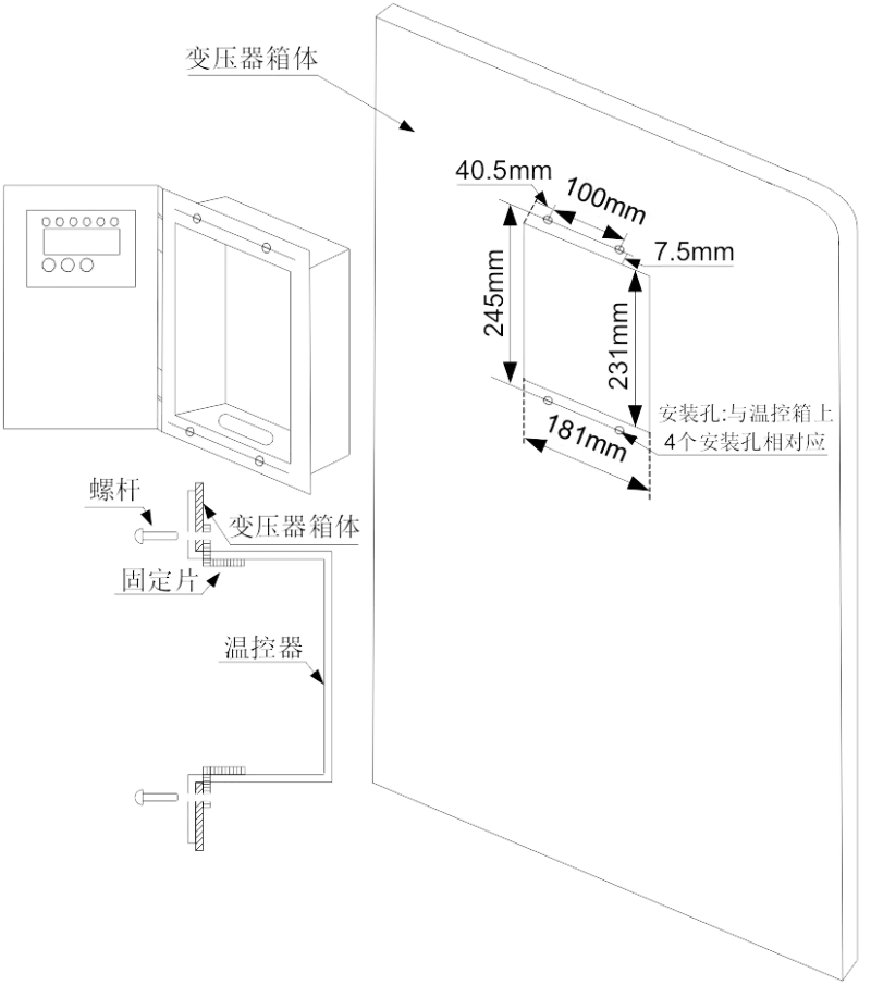 IB-Q201 Dry Type Transformer Temperature Monitoring and Controller