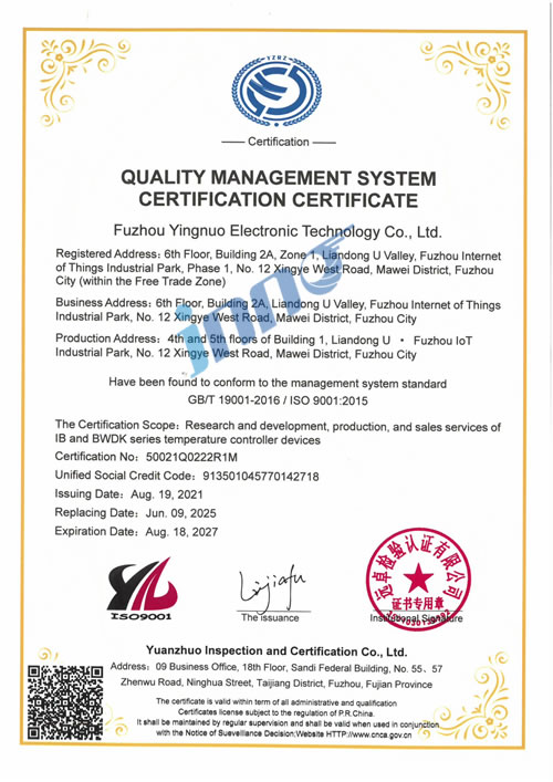 ISO9001