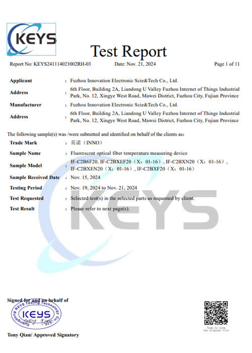 Test and compliance documents